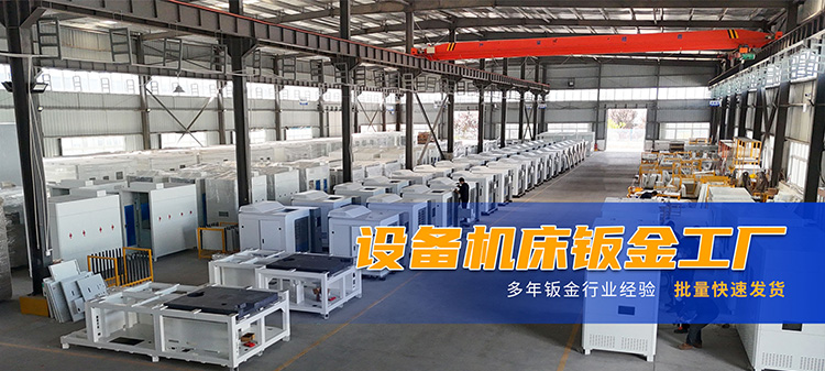 武漢機柜加工